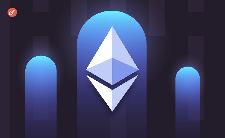 Ethereum готовит «революцию приватности» с EIP-8182